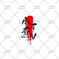 91香蕉APP应用